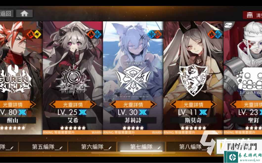 白夜极光醒山强度怎么样 白夜极光sinsa人物介绍