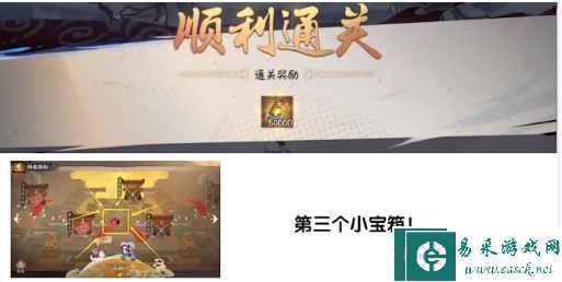 《阴阳师》绮都探秘攻略大全