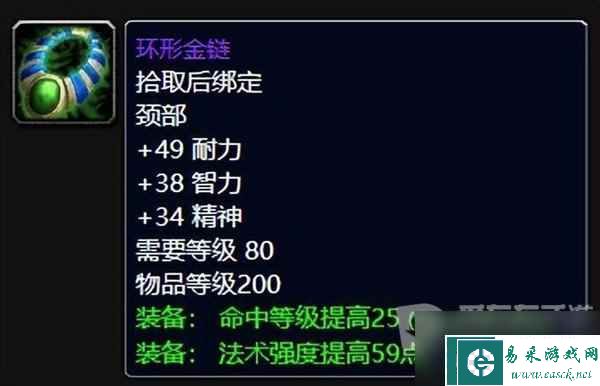 魔兽世界wlk牌子装备兑换推荐