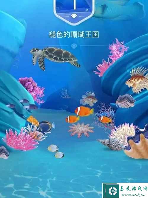 《支付宝》神奇海洋4月28日答案