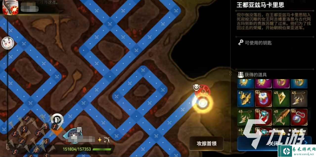 第七史诗迷宫的罗盘有什么用 迷宫的罗盘作用介绍