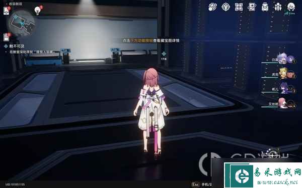 崩坏星穹铁道冒险任务触不可及教程