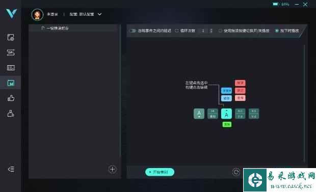 易采游戏网