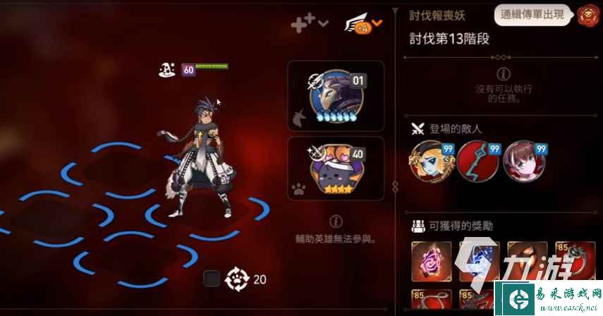 第七史诗泥巴佬是谁 第七史诗泥巴佬技能装备详细介绍