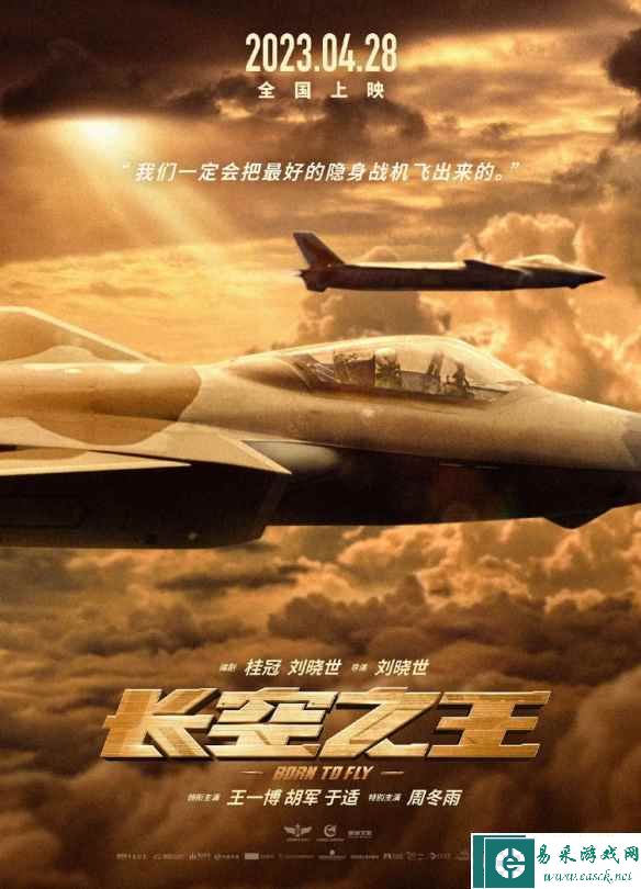 易采游戏网