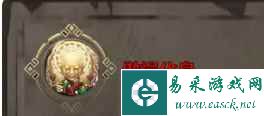 《暖雪》烬梦boss技能介绍
