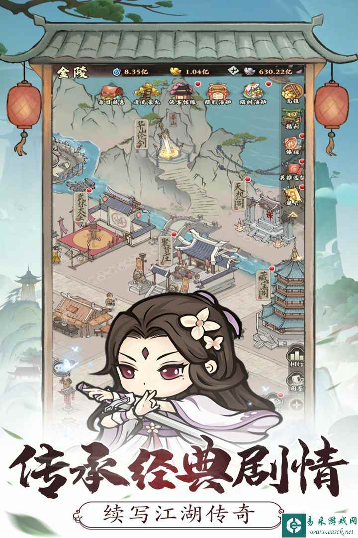 自创武林好玩吗 自创武林玩法简介