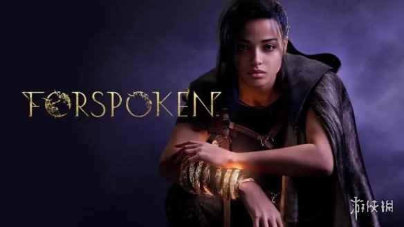 SE开放世界大作《Forspoken》发售三个月后低至50元