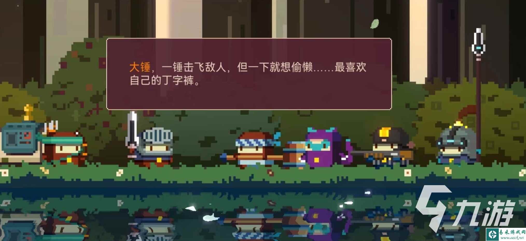砰砰军团什么时候发售 砰砰军团上线时间分享