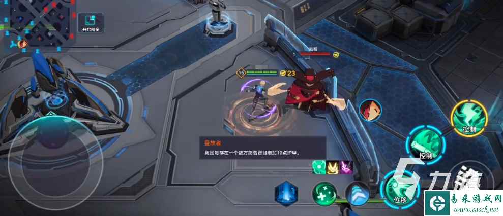 重构阿塔提斯格洛伊德怎么出装 重构阿塔提斯格洛伊德出装教学