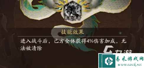 神仙道3寻龙探珠怎么玩 神仙道3寻龙探珠玩法攻略一览