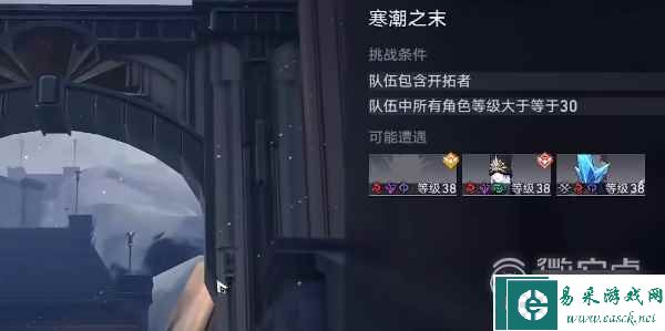 《崩坏星穹铁道》星星是冰冷的玩具任务完成方法