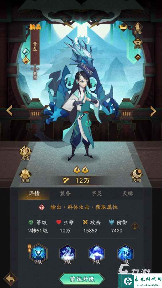 神仙道3主线流程怎么玩 神仙道3快速通关主线技巧一览