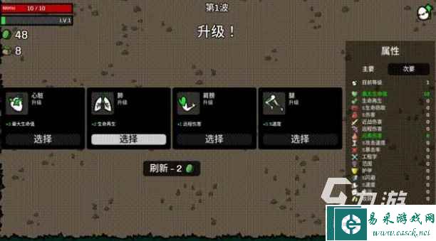 土豆兄弟法师拿什么武器好 土豆兄弟brotato法师武器推荐
