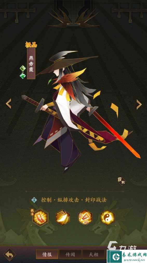 神仙道3强力流派阵容推荐 神仙道3主流强势流派配队一览