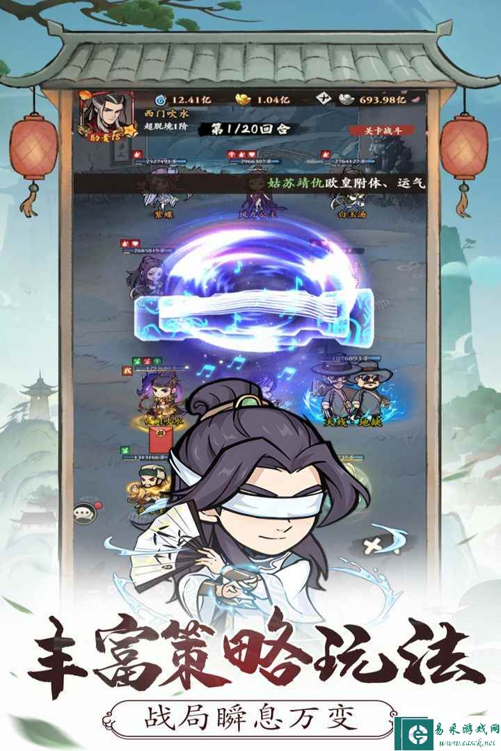 自创武林好玩吗 自创武林玩法简介
