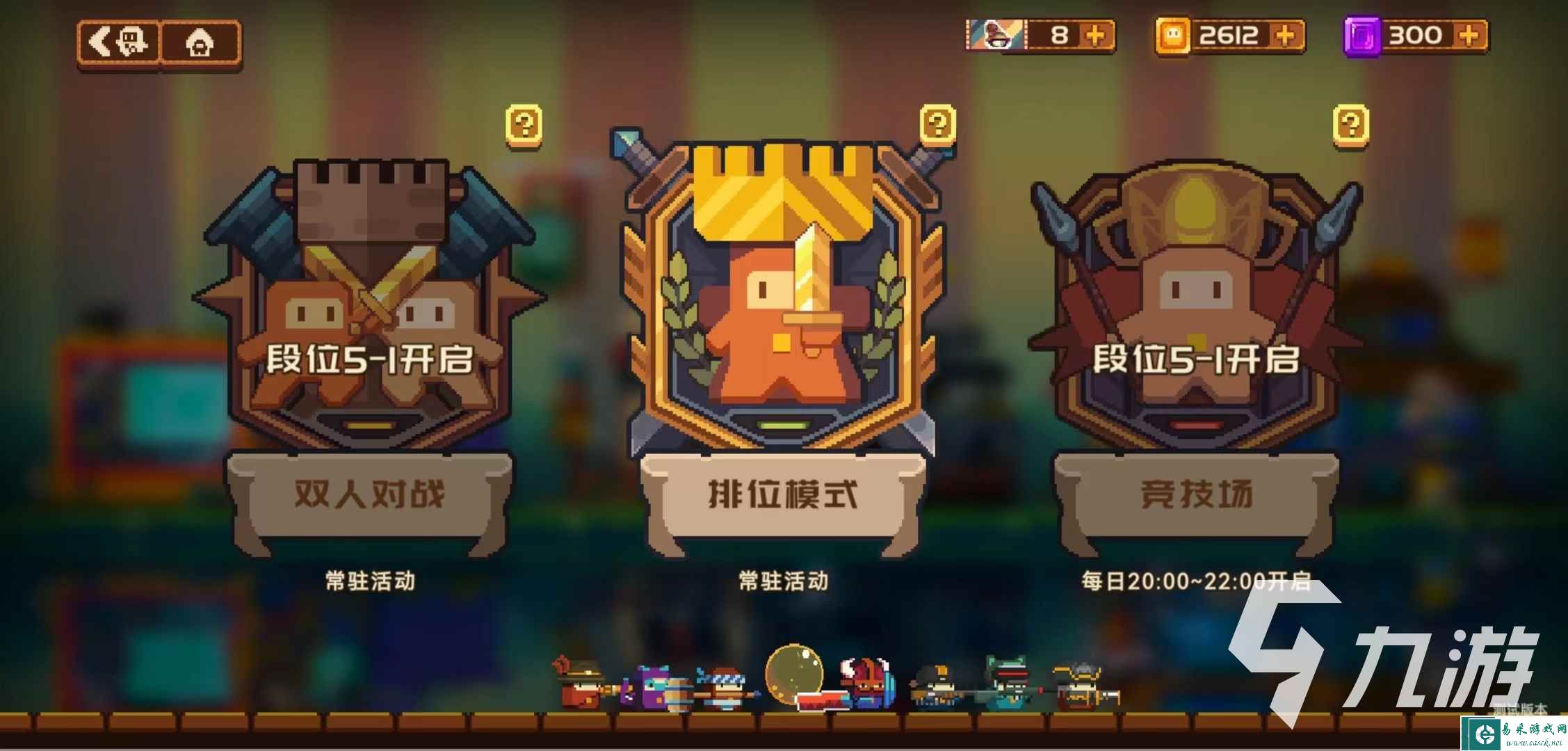 砰砰军团什么时候发售 砰砰军团上线时间分享