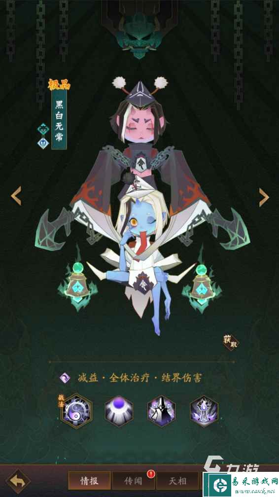 神仙道3强力流派阵容推荐 神仙道3主流强势流派配队一览