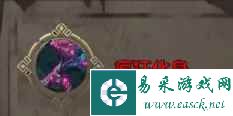 《暖雪》烬梦boss技能介绍