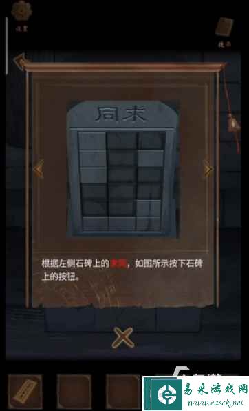 引魂铃求同存异怎么做 引魂铃求同存异详解
