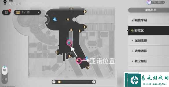 《崩坏星穹铁道》日常任务街头笔友怎么做？街头笔友任务图文攻略