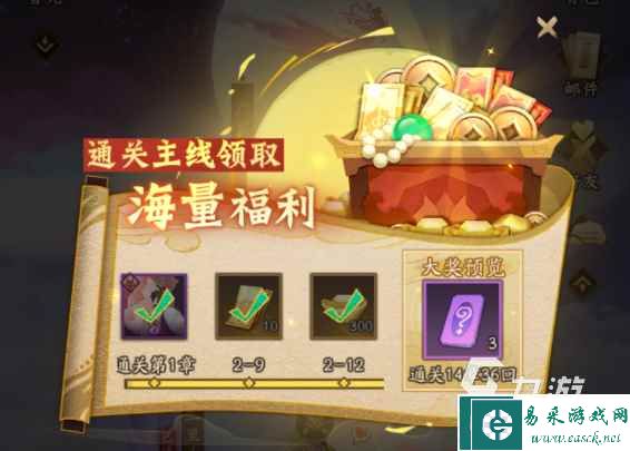 神仙道3前期资源获取攻略 神仙道3快速获得前期资源方法一览