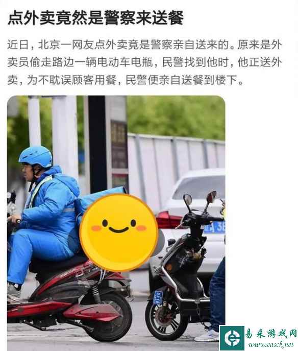 /news/2023/05-01/79810.shtml