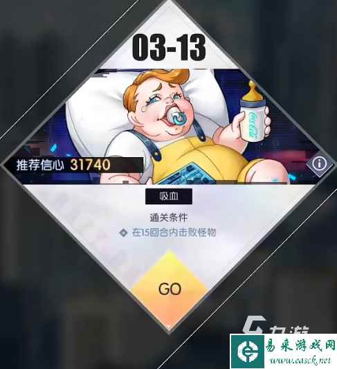 奇点时代巨婴怎么打 奇点时代巨婴打法攻略一览