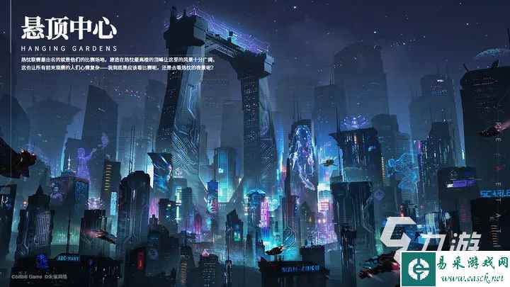 重构阿塔提斯瑞莱技能是什么 瑞莱技能效果详情介绍