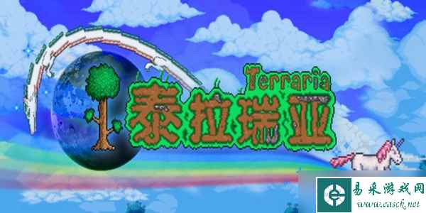 泰拉瑞亚存档丢失恢复方法介绍