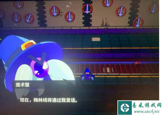 磁带妖怪隐藏结局触发攻略