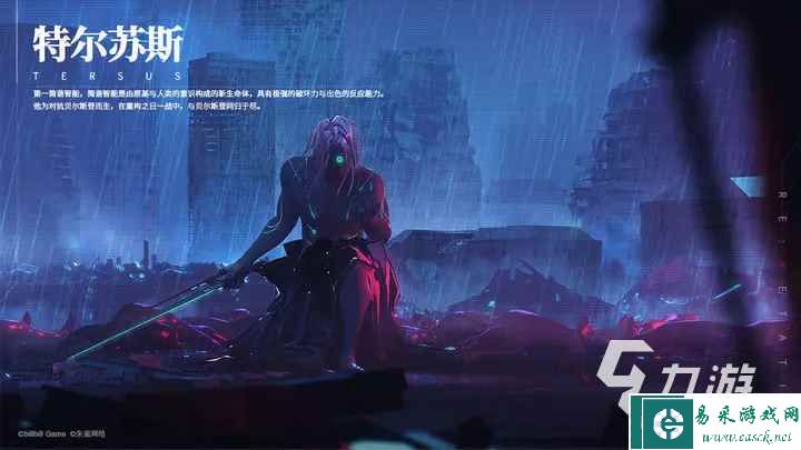 重构阿塔提斯专精芯片组选择攻略 专精芯片组使用推荐