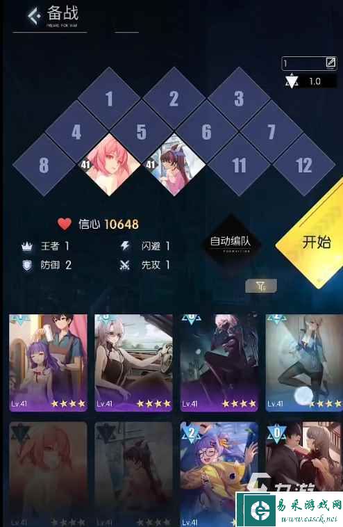 奇点时代巨婴怎么打 奇点时代巨婴打法攻略一览