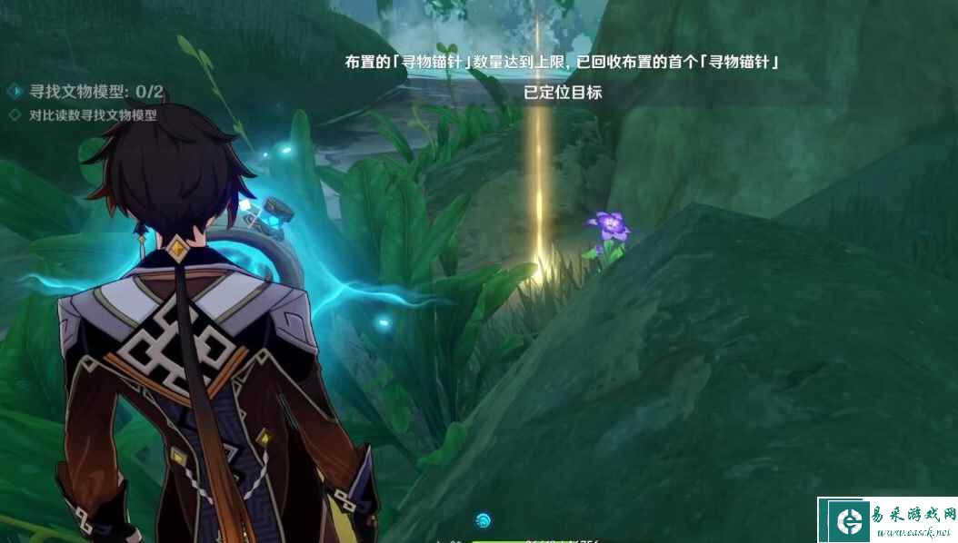 《原神》3.6究古考察第一关文物位置介绍