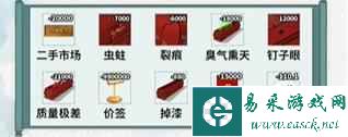 文字脑洞升棺发财攻略