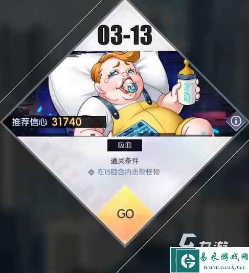 奇点时代巨婴怎么打 奇点时代巨婴打法攻略一览