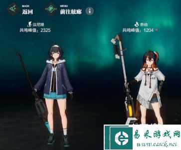斯露德武器强度介绍 斯露德高强度武器推荐