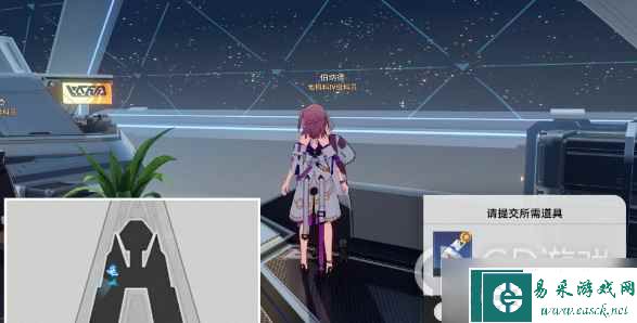 崩坏星穹铁道钻石与铁锈成就解锁攻略一览
