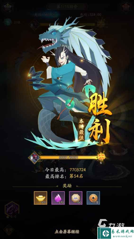 神仙道3前期资源获取攻略 神仙道3快速获得前期资源方法一览
