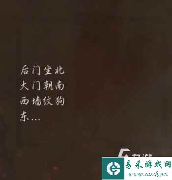 引魂铃牌位怎么摆放 引魂铃牌位摆放方法解析