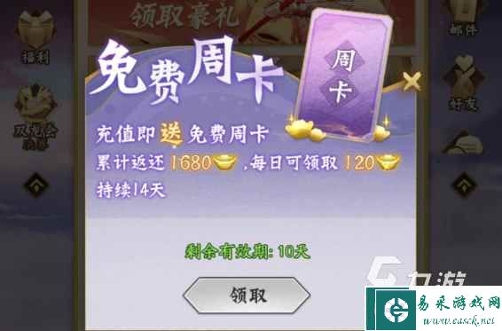 神仙道3前期资源获取攻略 神仙道3快速获得前期资源方法一览