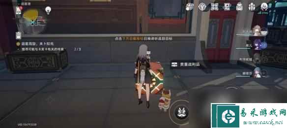 《崩坏星穹铁道》�星港战利品收集攻略 战利品在哪？