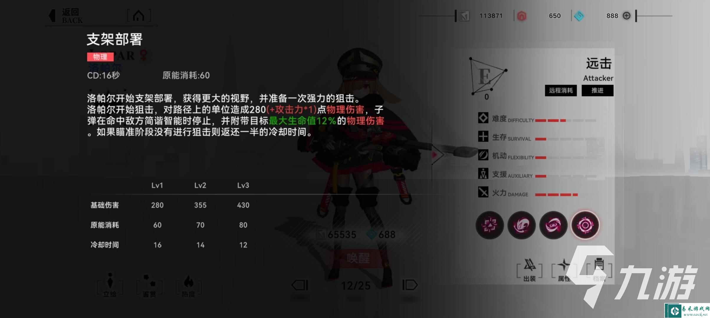 重构阿塔提斯最佳装备搭配有哪些 重构阿塔提斯装备玩法介绍