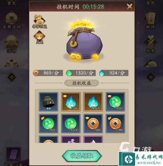 神仙道3前期资源获取攻略 神仙道3快速获得前期资源方法一览
