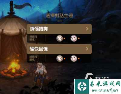 第七史诗迷宫露营有什么用 第七史诗迷宫露营系统介绍