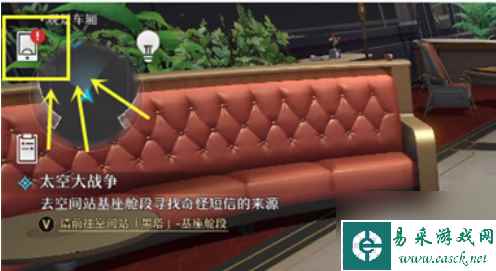 崩坏星穹铁道怎么加好友 好友添加方法介绍