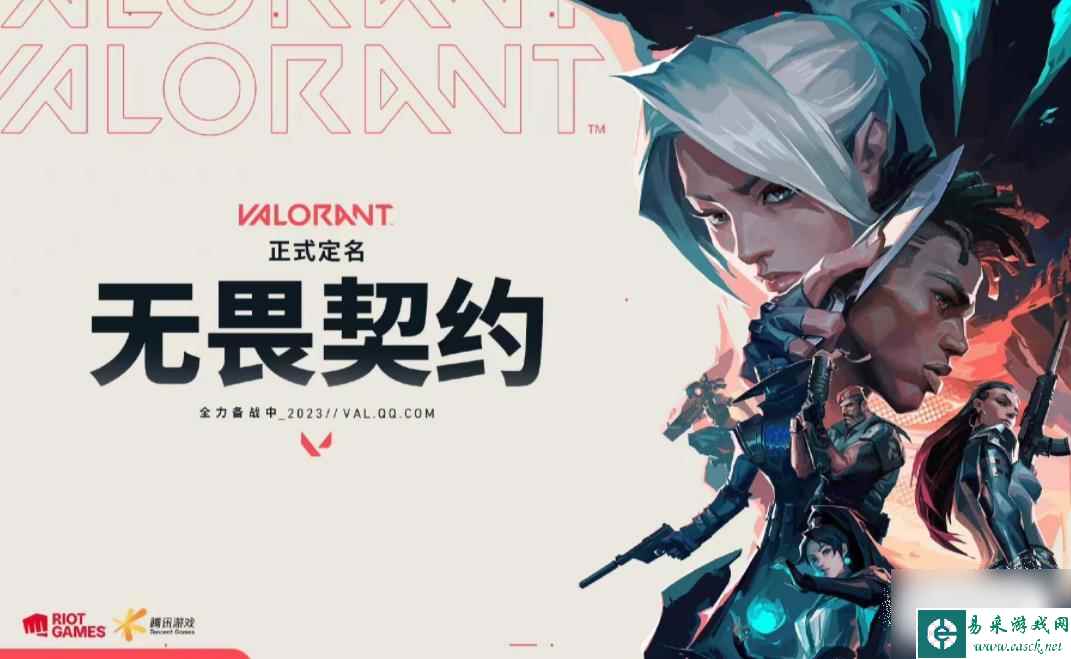 无畏契约零摄像头眼位选择
