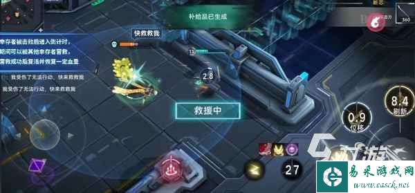 重构阿塔提斯摄入危机玩法攻略 摄入危机模式通关技巧分享