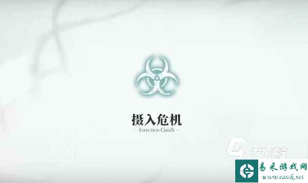 重构阿塔提斯摄入危机玩法攻略 摄入危机模式通关技巧分享