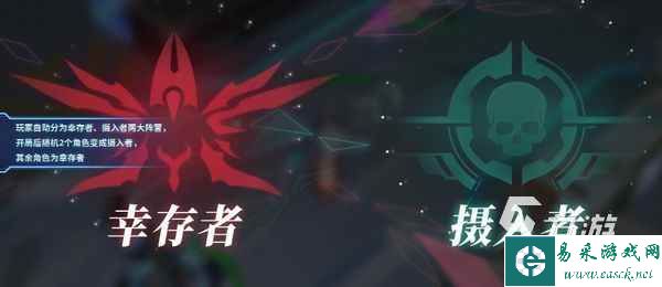 重构阿塔提斯摄入危机玩法攻略 摄入危机模式通关技巧分享